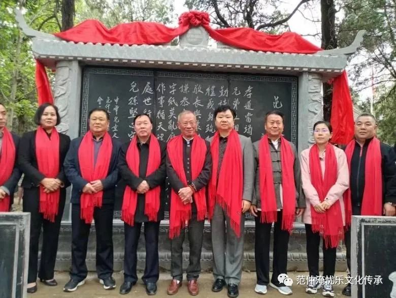 缅怀范氏先贤 传承优良家风——范扬书写《范氏家训百字铭》雕刻石碑落成 - 美育素养委员会-中华儿童文化艺术促进会